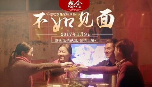 瓦赫宁恩大学社会学文凭证书